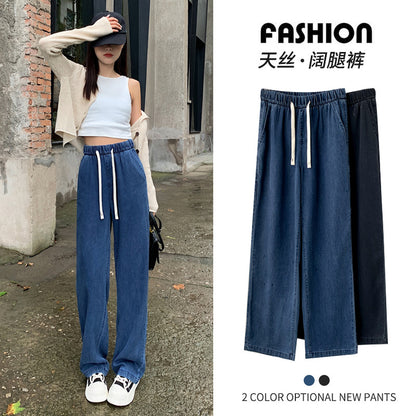 ST-dress Tencel high waist loose straight denim wide-leg pants